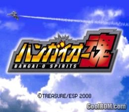 Bangai-O Spirits (Japan) ROM Nintendo DS / NDS - CoolROM.com